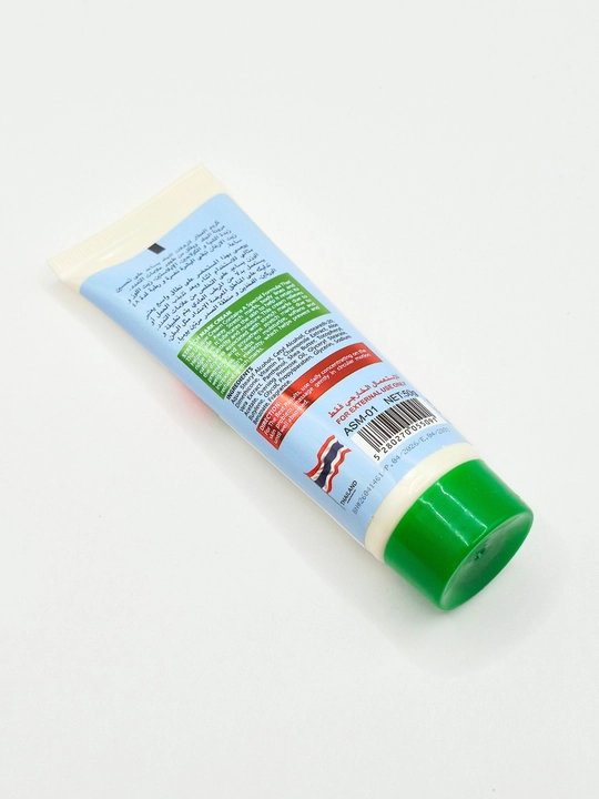 Al Attar Stretch Marks cho‘zilish izlariga qarshi tana kremi, shi va argan moyli