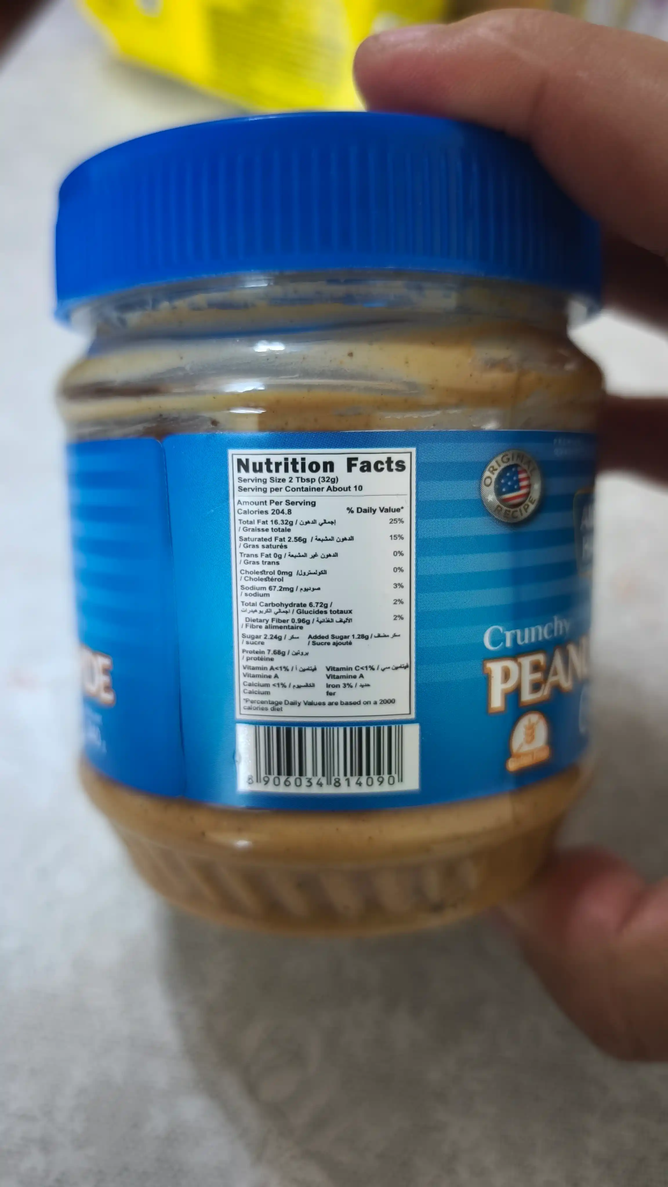 American Harvest yer yong‘oq pastasi kremli, 340 g – xolesterinsiz, vegetarianlar uchun