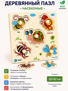 Ментоловый