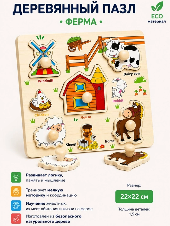 Детские игрушки, подарочная игрушка, развивающая детская игрушка Монтессори - 