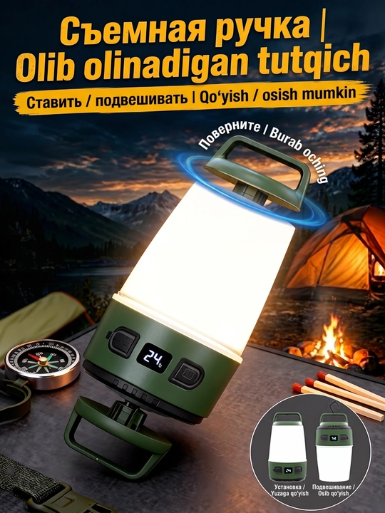Lager lampasi 2v1 LED, Lampa, poxod va kemping uchun, Cho'ntak fonar
