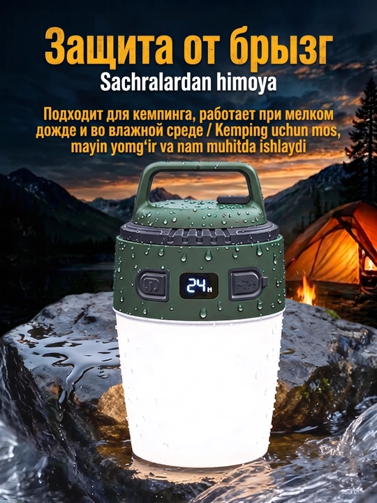 Lager lampasi 2v1 LED, Lampa, poxod va kemping uchun, Cho'ntak fonar