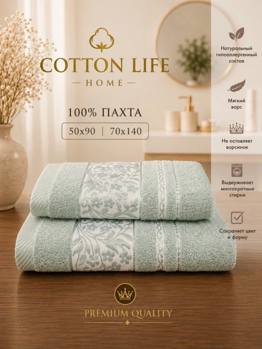 Cotton Life Полотенца для лица и ванной – 100% хлопок, дизайн Leopard