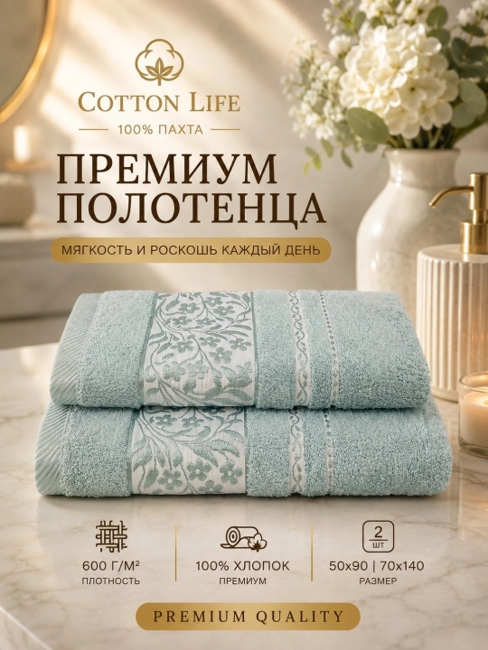 Cotton Life Полотенца для лица и ванной – 100% хлопок, дизайн Leopard - 