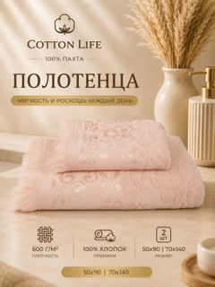 Конфетный