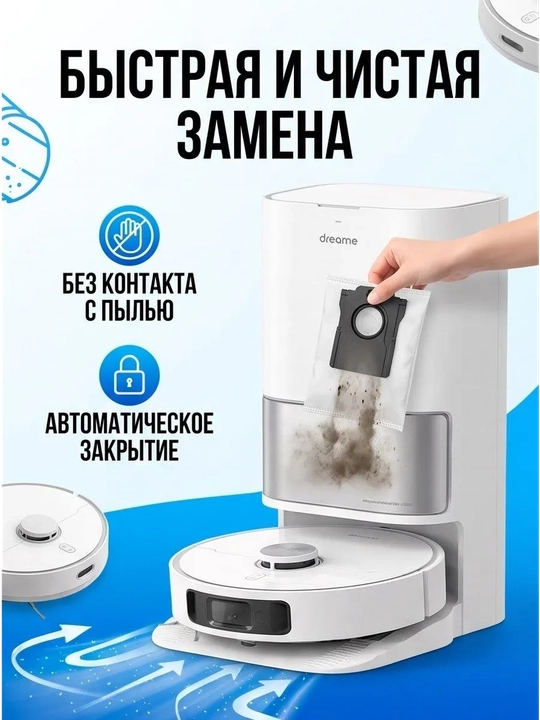 Многоразовые мешки для пылесосов