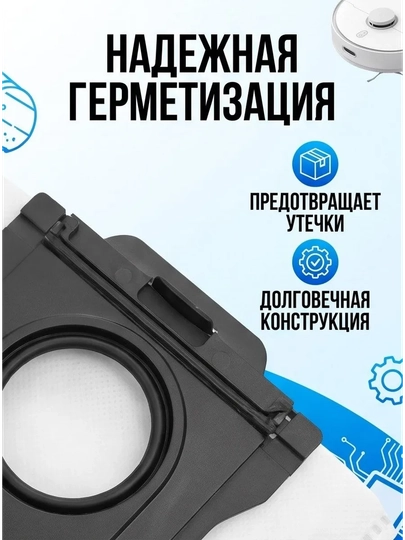 Многоразовые мешки для пылесосов