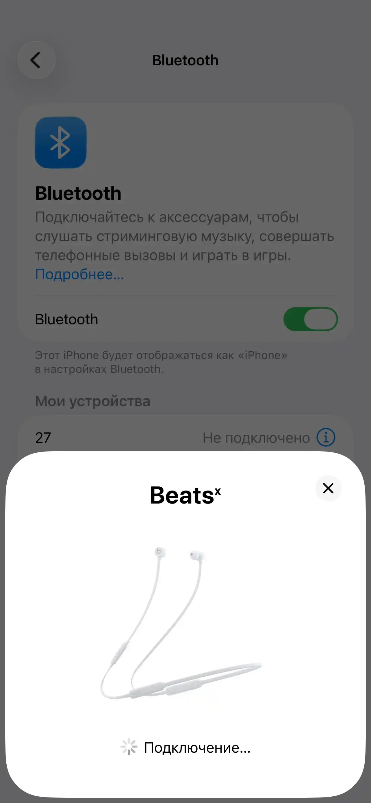 Проводные наушники Blue Spectrum, для iPhone