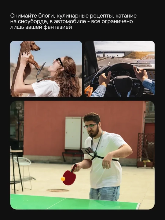 Держатель для телефона на шею