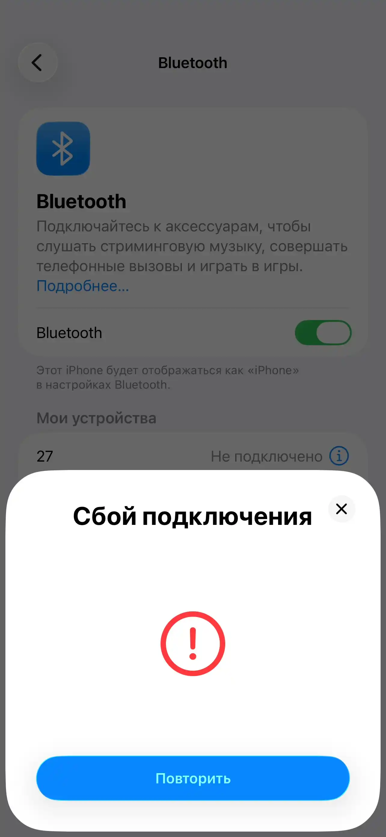 Проводные наушники Blue Spectrum, для iPhone
