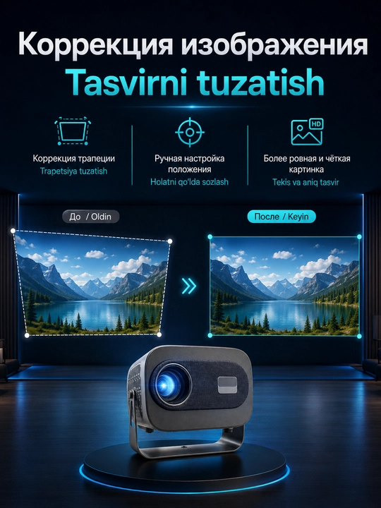 Проектор для фильмов A10Plus, проектор 4K на Android + Wi Fi, Bluetooth, HDMI