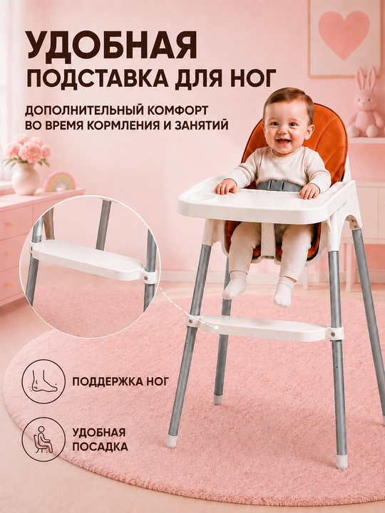 Детский стульчик для кормления, стульчик для малыша, съемный поднос, стульчик для ребенка