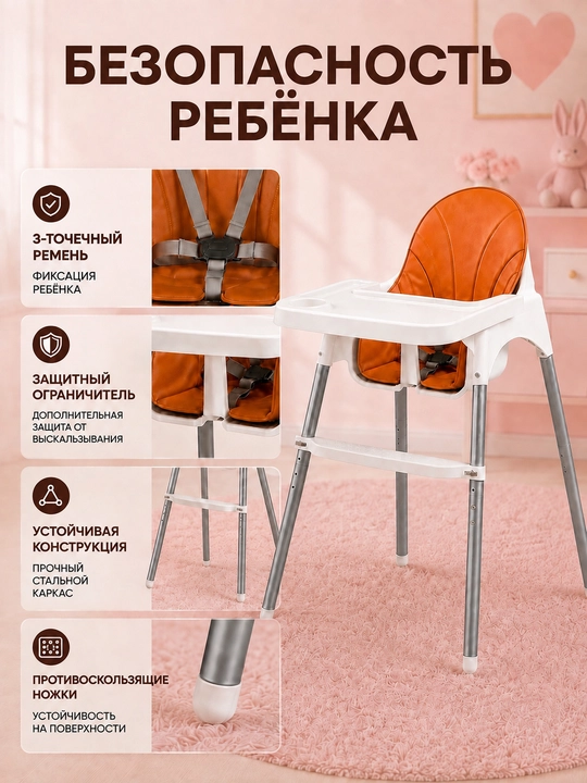 Детский стульчик для кормления, стульчик для малыша, съемный поднос, стульчик для ребенка
