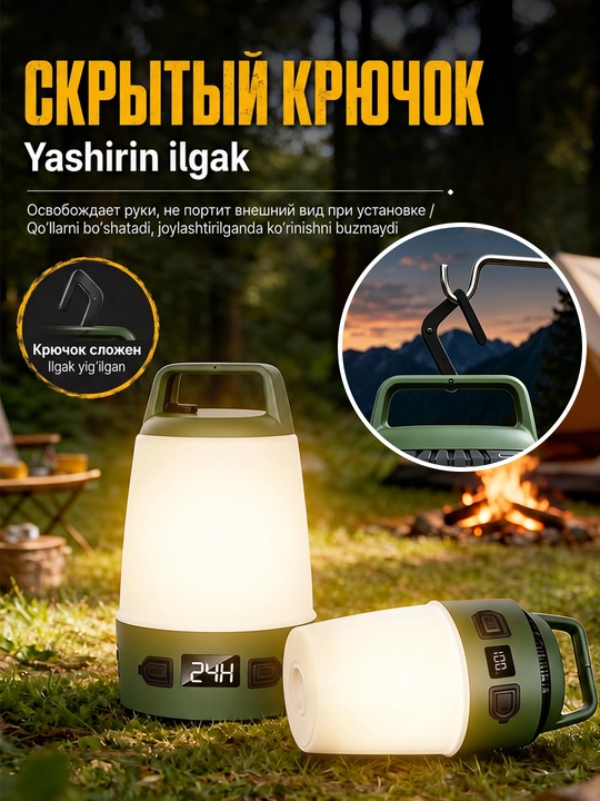 Lager lampasi 2v1 LED, Lampa, poxod va kemping uchun, Cho'ntak fonar
