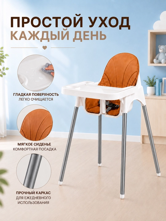 Детский стульчик для кормления, стульчик для малыша, съемный поднос, стульчик для ребенка