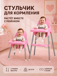 Кораллово-розовый