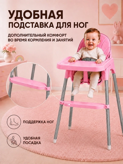 Детский стульчик для кормления, стульчик для малыша, съемный поднос, стульчик для ребенка
