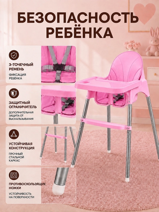 Детский стульчик для кормления, стульчик для малыша, съемный поднос, стульчик для ребенка