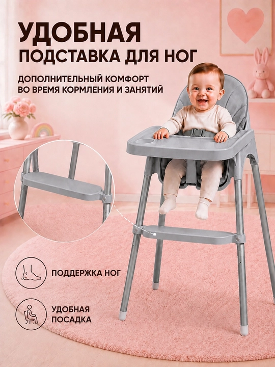 Детский стульчик для кормления, стульчик для малыша, съемный поднос, стульчик для ребенка