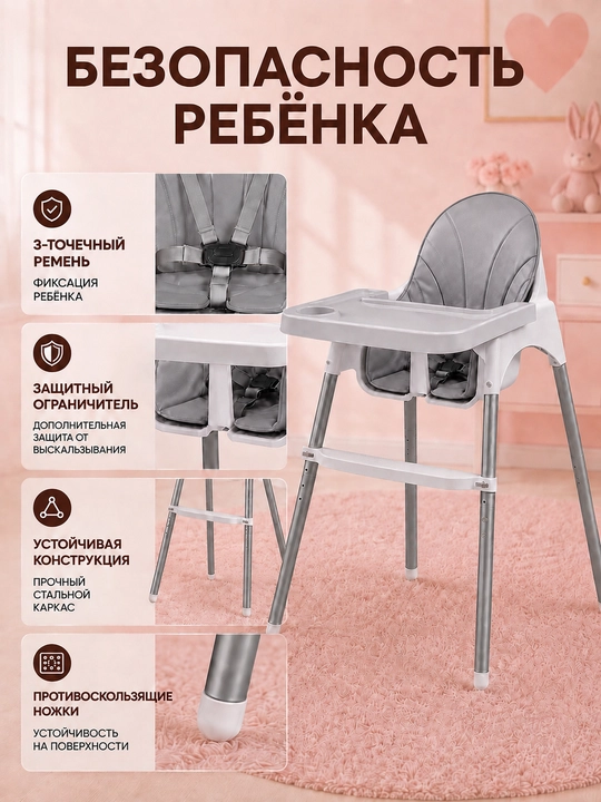 Детский стульчик для кормления, стульчик для малыша, съемный поднос, стульчик для ребенка