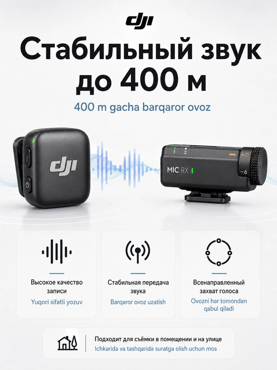 DJI Mic Mini 2TX+1RX simsiz ilmoqli mikrofoni + quvvatlash qutisi, DJI Mic Mini 1+1