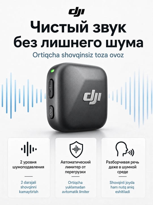DJI Mic Mini 2TX+1RX simsiz ilmoqli mikrofoni + quvvatlash qutisi, DJI Mic Mini 1+1