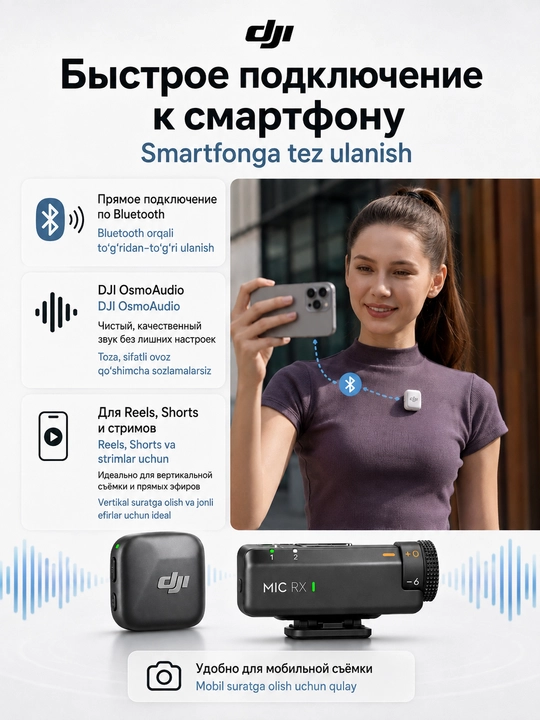 DJI Mic Mini 2TX+1RX simsiz ilmoqli mikrofoni + quvvatlash qutisi, DJI Mic Mini 1+1