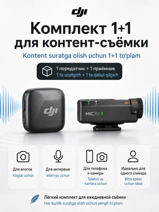 DJI Mic Mini 2TX+1RX simsiz ilmoqli mikrofoni + quvvatlash qutisi, DJI Mic Mini 1+1