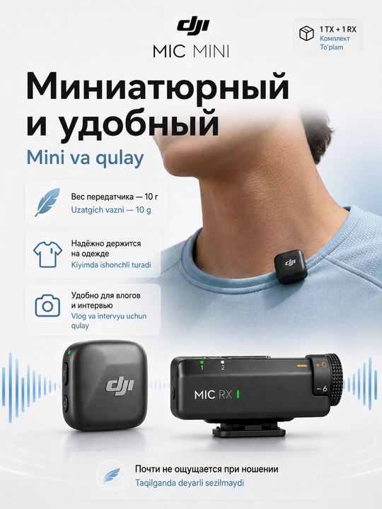 DJI Mic Mini 2TX+1RX simsiz ilmoqli mikrofoni + quvvatlash qutisi, DJI Mic Mini 1+1