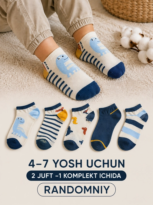 Набор цветных носков для детей 4-7 лет - 