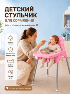 Розовый