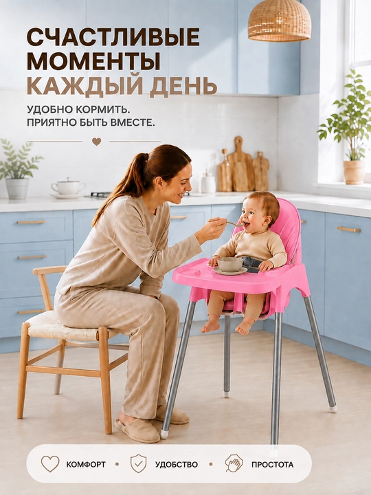 Детский стульчик для кормления, стульчик для малыша, съемный поднос, стульчик для ребенка