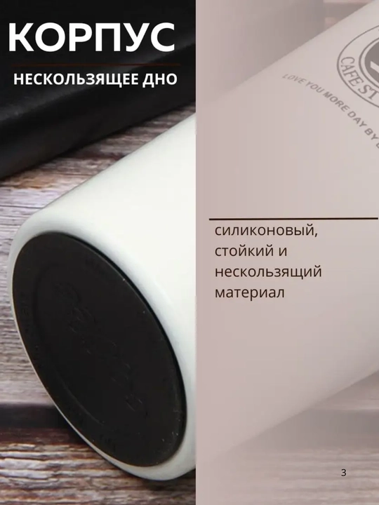 Термос для горячих и холодных напитков, с герметичной крышкой