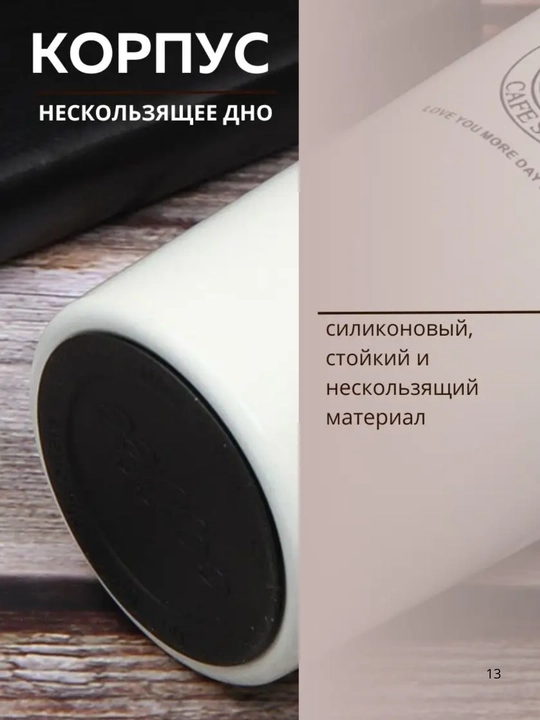 Термос для горячих и холодных напитков, с герметичной крышкой