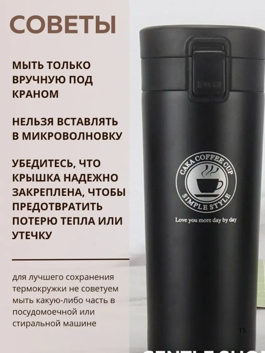 Термос для горячих и холодных напитков, с герметичной крышкой