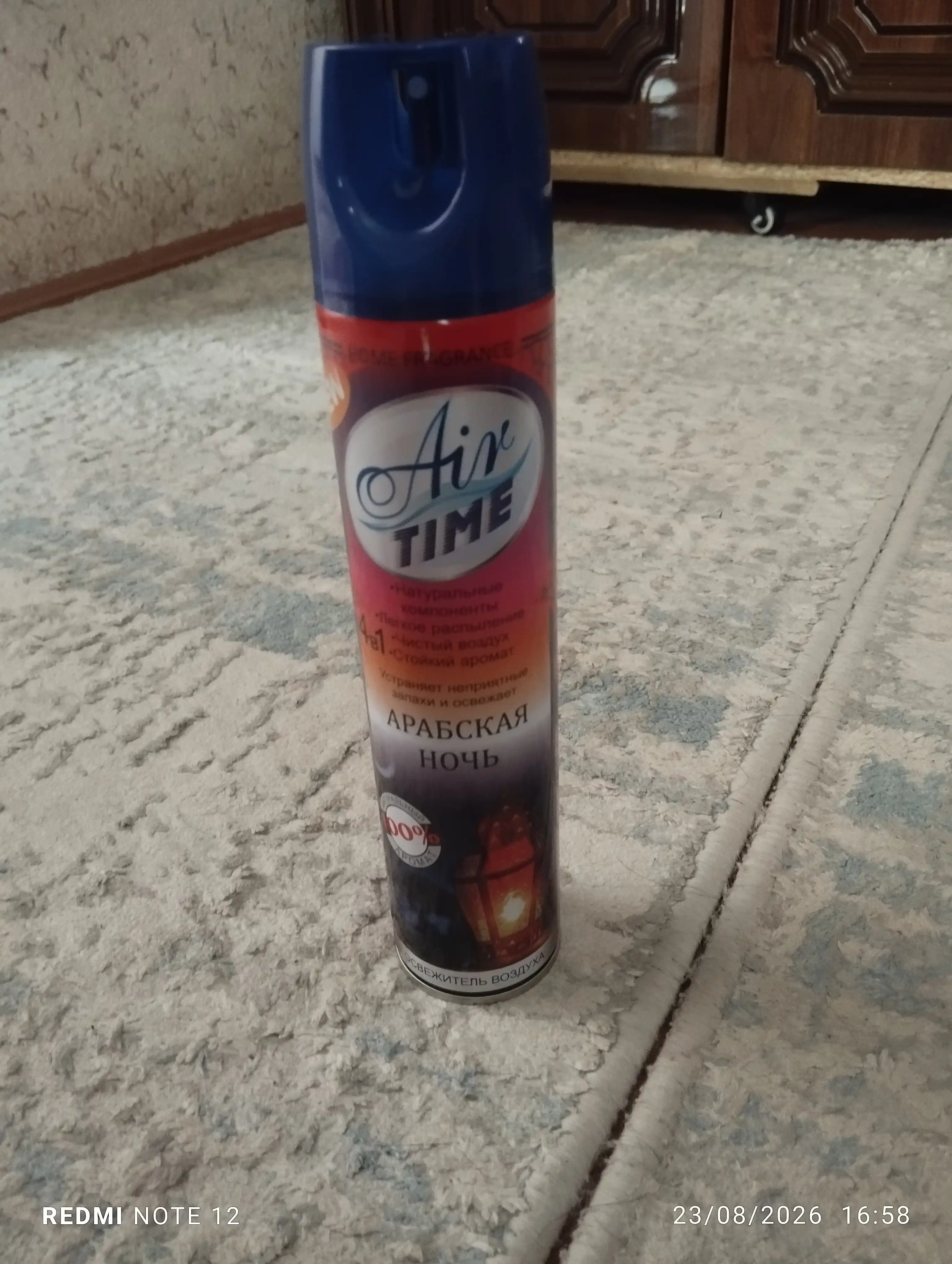 AIR TIME havo tozalatgich, 300 ml, uzoq saqlanuvchi hid