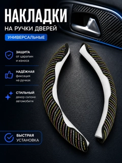 Черный