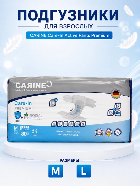 CARINE Care-In Active Pants Premium — kattalar uchun taglik, kun davomida ishonchli himoya