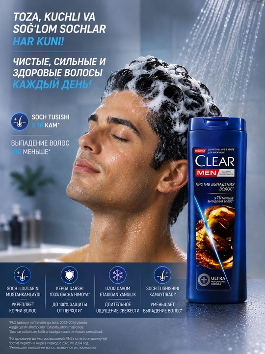 Clear Men Против выпадения волос — шампунь против перхоти для мужчин - 