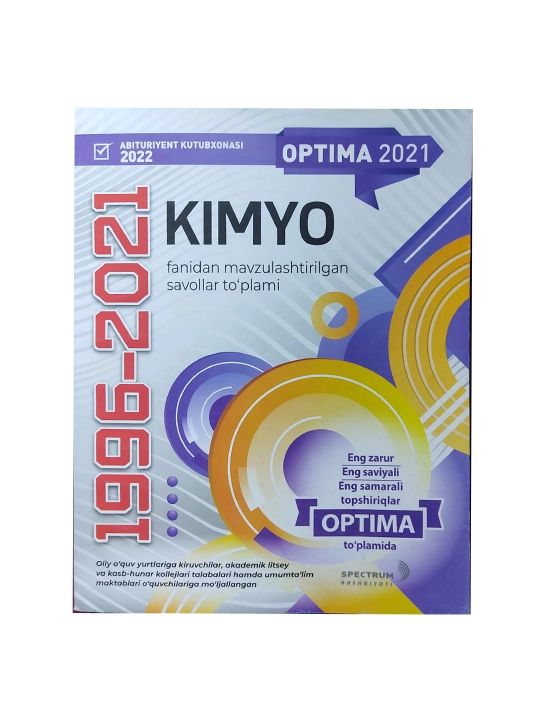 Optima Kimyo 1996-2021 to'plam - А4 формат.jpg - 