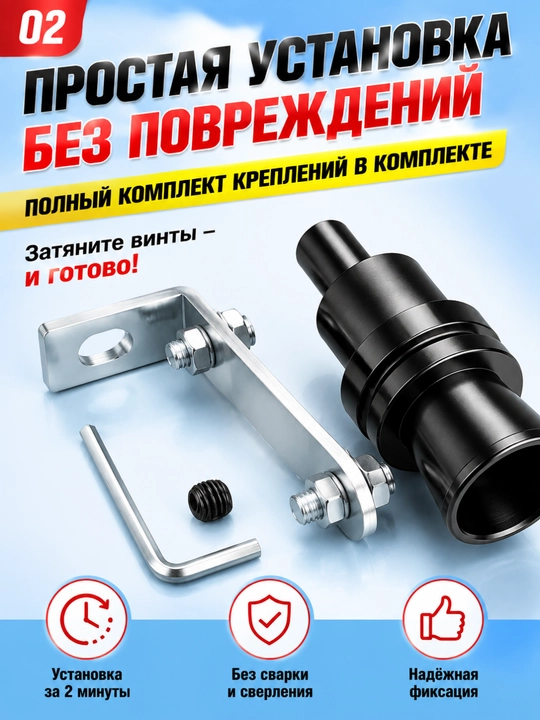 Avtomobil uchun turbo ovoz chiqaruvchi moslama