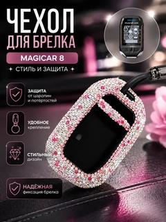 Розовый