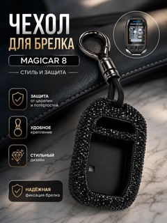 Черный