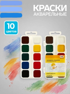Синий