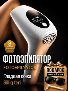 Молочный