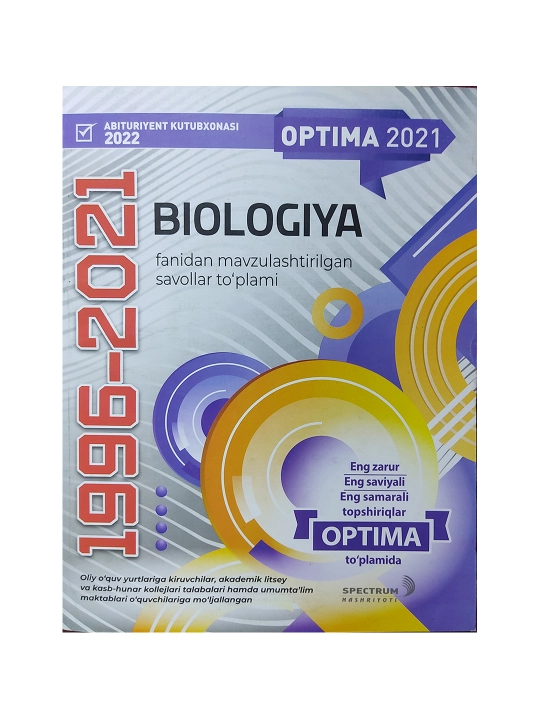 Optima Biologiya 1996-2021 to'plam - А4 формат.jpg - 