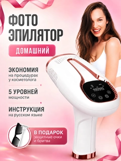 Багровый