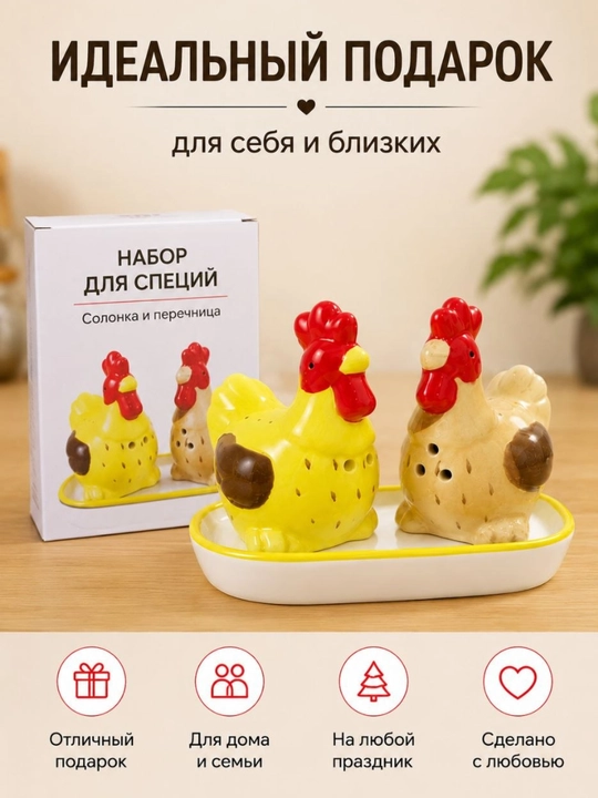 Органайзер для кухни и специй — набор подставкой для хранения