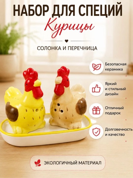 Oshxona uchun ziravorlar va anjomlar organizatori - 