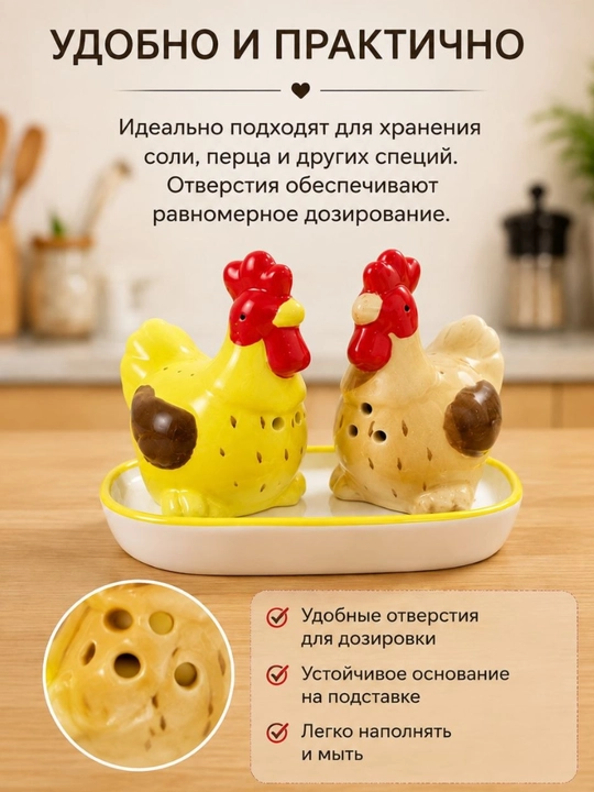 Органайзер для кухни и специй — набор подставкой для хранения